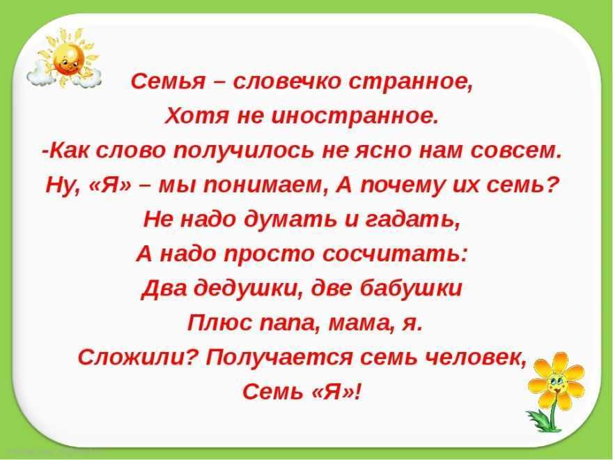 Красивые стихи, берущие за душу — о жизни и любви
