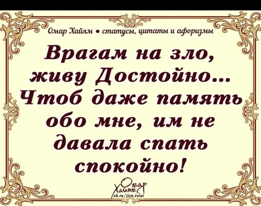 Статусы про доброту