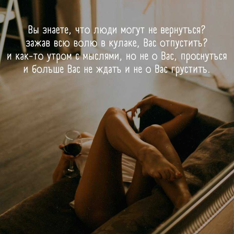 Красивый стих про ожидание встречи