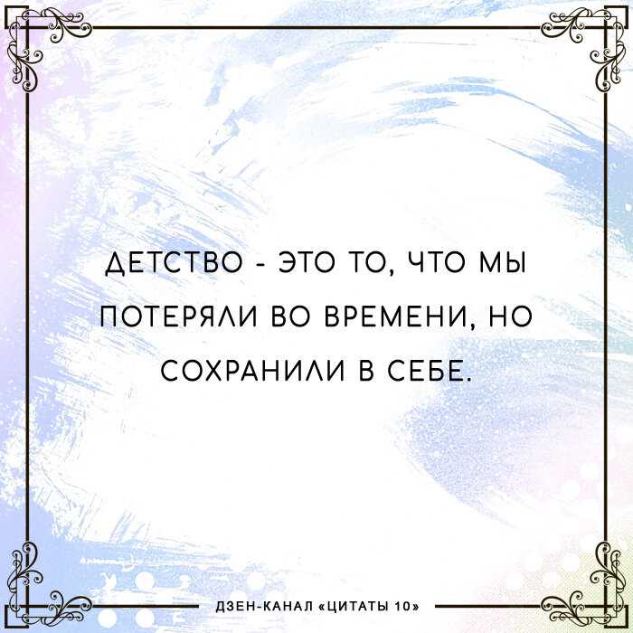 Статусы про жизнь красивые со смыслом, афоризмы и высказывания о жизни