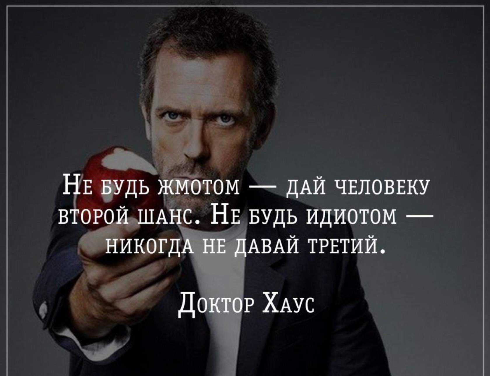 Цитаты "второй шанс": 84 вдохновляющих и известных цитаты - жизнь - 2023