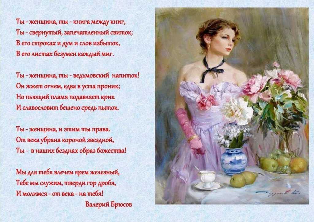 Стихи об обиде и прощении