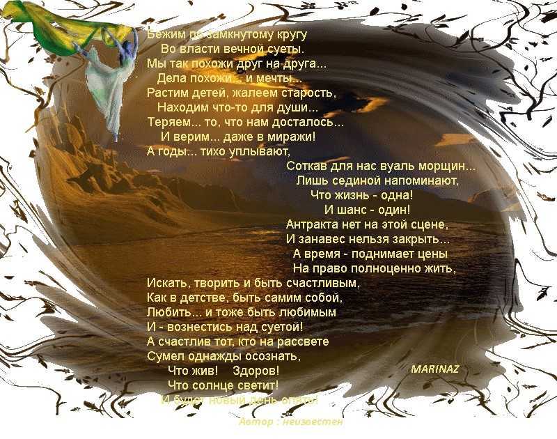 Как ответить на оскорбление красиво и умно: 60 крутых примеров + советы
