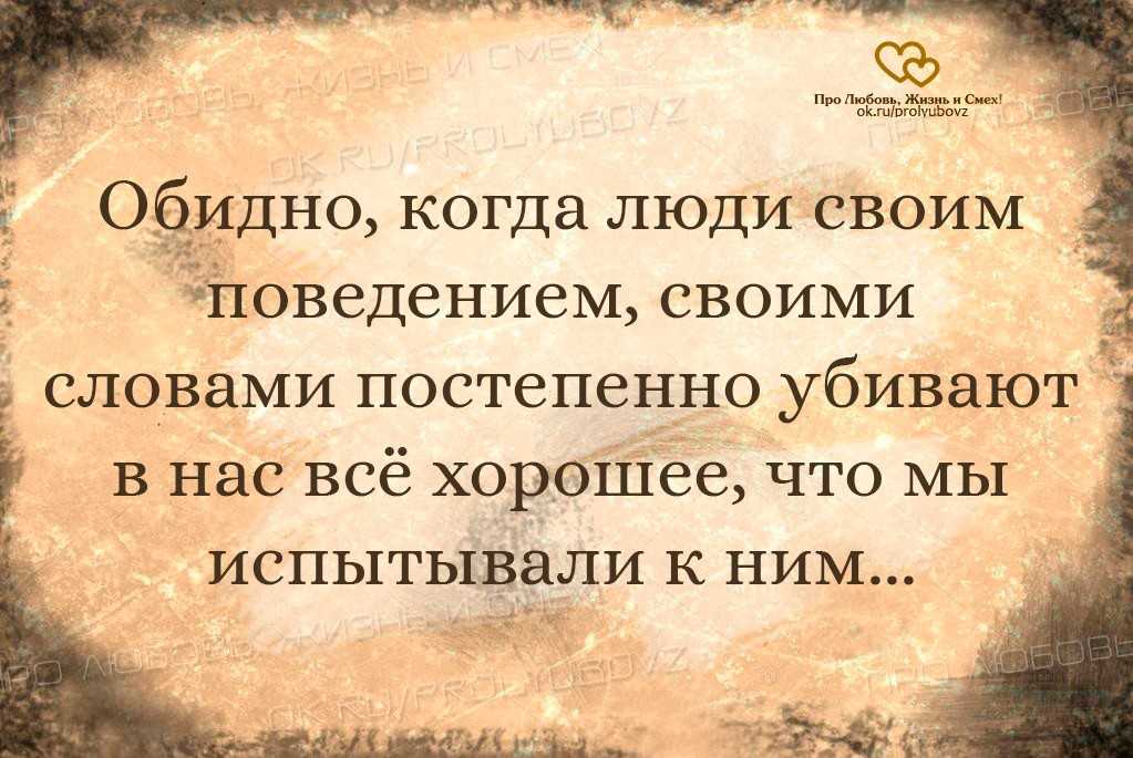 Красивые статусы со смыслом