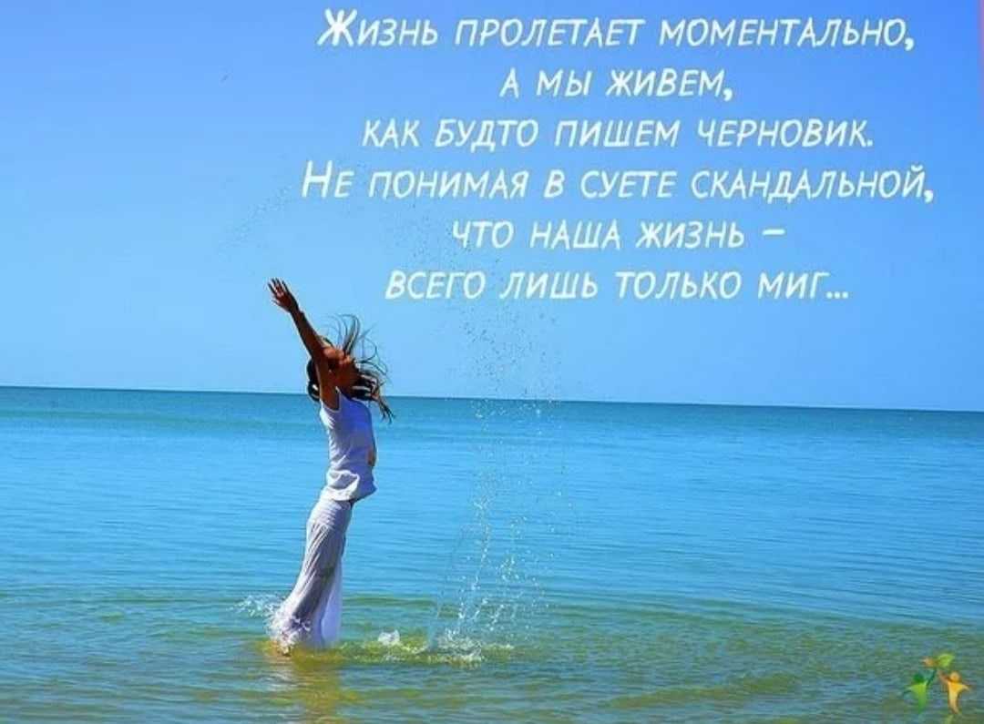 Яркие и сильные стихи-цитаты ах астаховой, бьющие прямо в цель