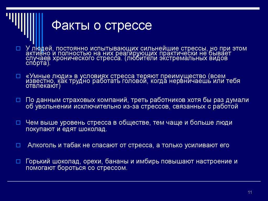 Цитаты о чувствах. уровни сознания. размышления