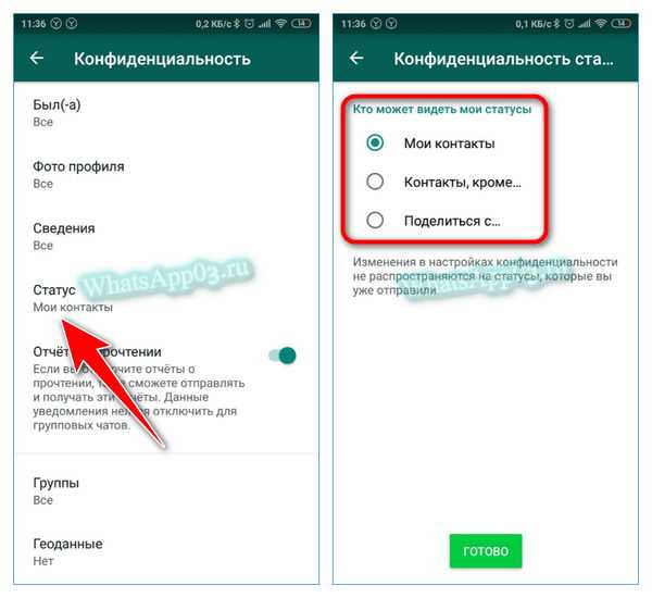 Новые статусы красивые