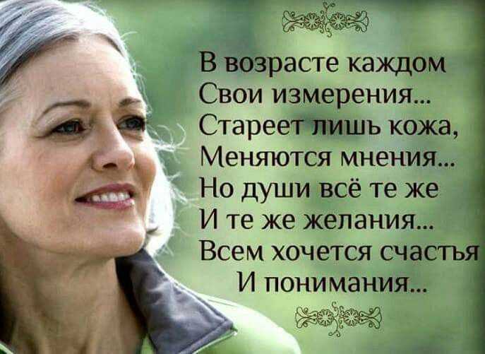 Афоризмы про возраст: детство, юность, зрелость, старость   | материнство - беременность, роды, питание, воспитание