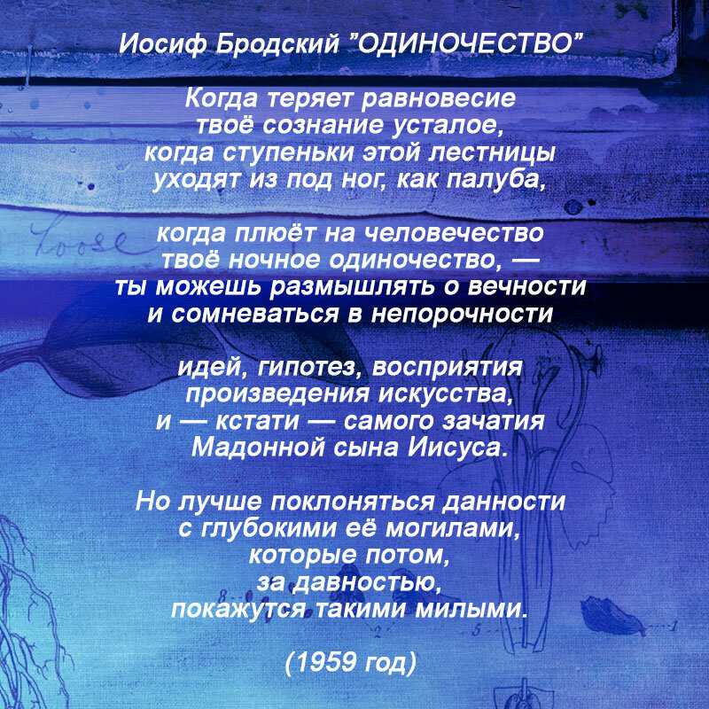 Тайна искусства - стихотворение (автор: татьяна подцветова)