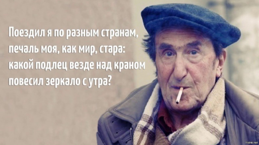 Игорь губерман: «я жил как чистый обалдуй...» — мир новостей