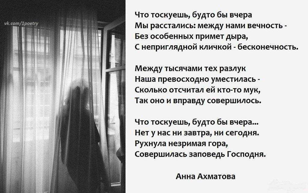 Стихи об измене, предательстве, расставании, обиде