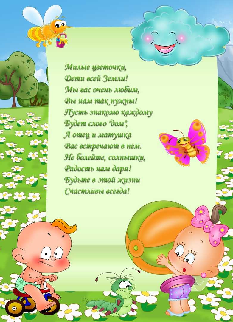 Стихи про новый год