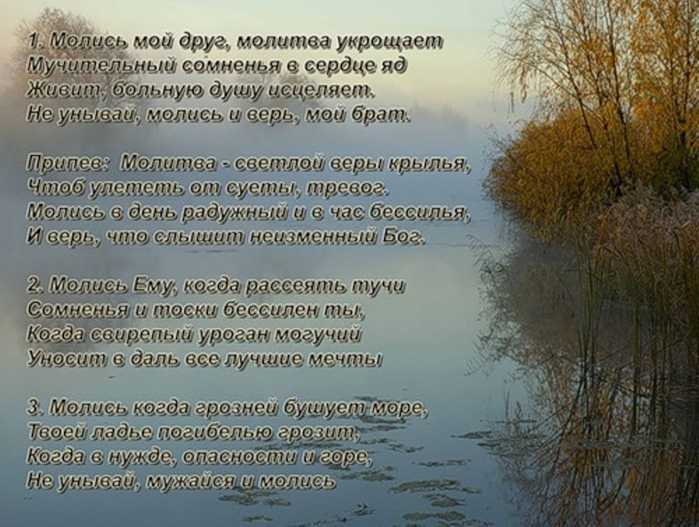 Стихи о боге