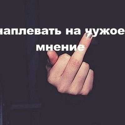 Красивые фотостатусы — жизненные статусы