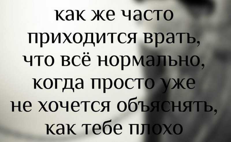 Афоризмы про душевную боль, цитаты боль в душе