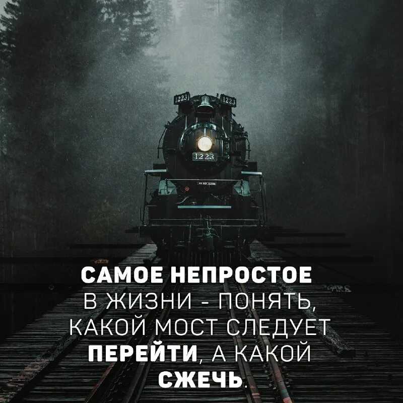 Статусы для врагов со смыслом — жизненные статусы