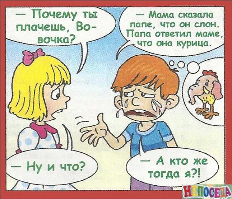 Как попросить маму не идти в школу — отношения