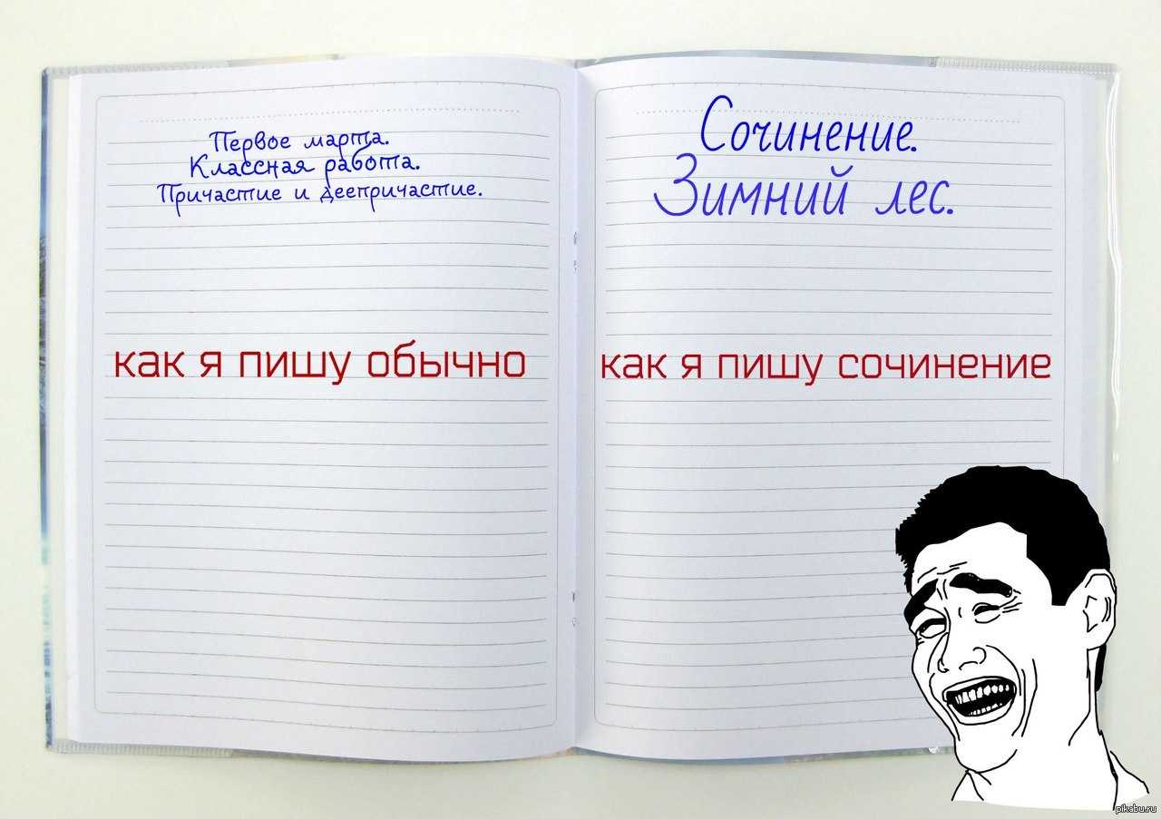 Прикольные статусы для одноклассников про школу. смешные статусы про школу