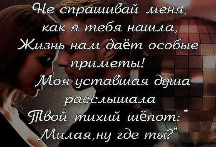 Абсолютно разные, но все-таки мы вместе...