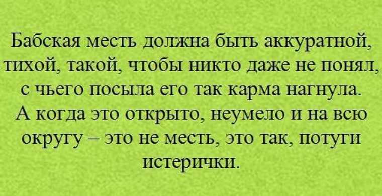Цитаты о прощении. прощение. бесплатно высказывания о прощении цитаты о прощении врагов