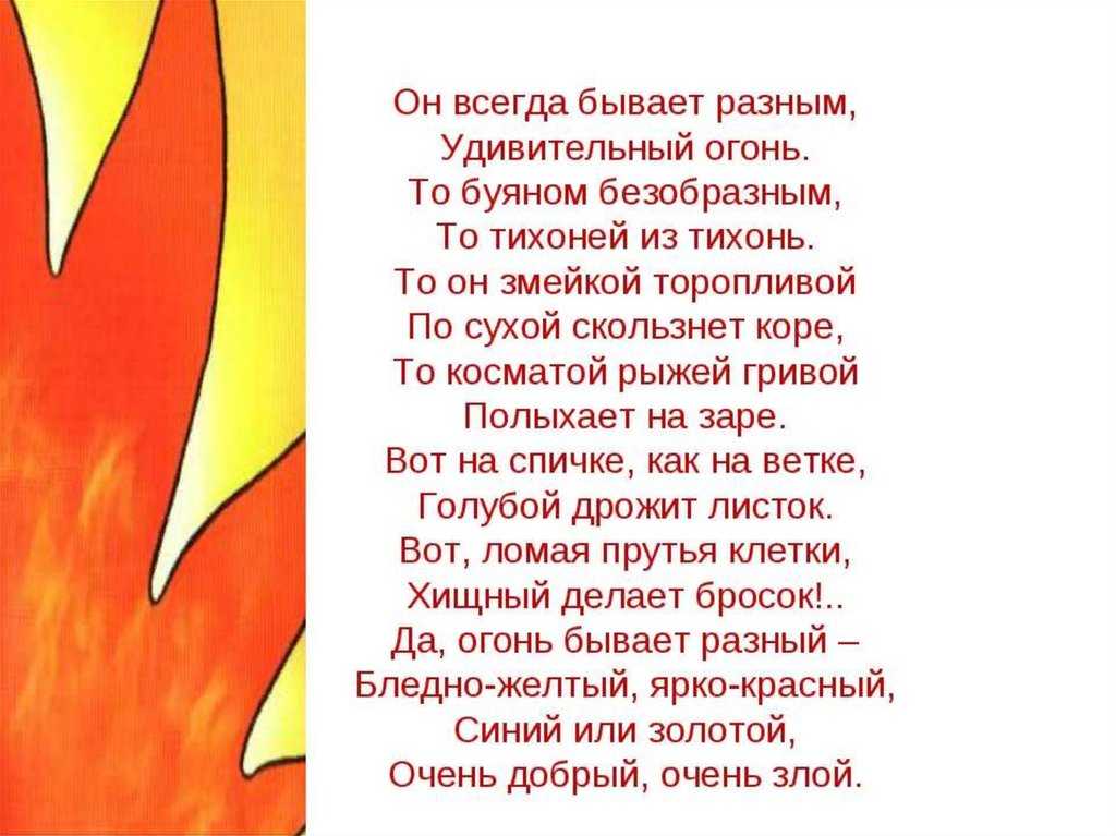 Красивые стихи про осень | rl разные люди