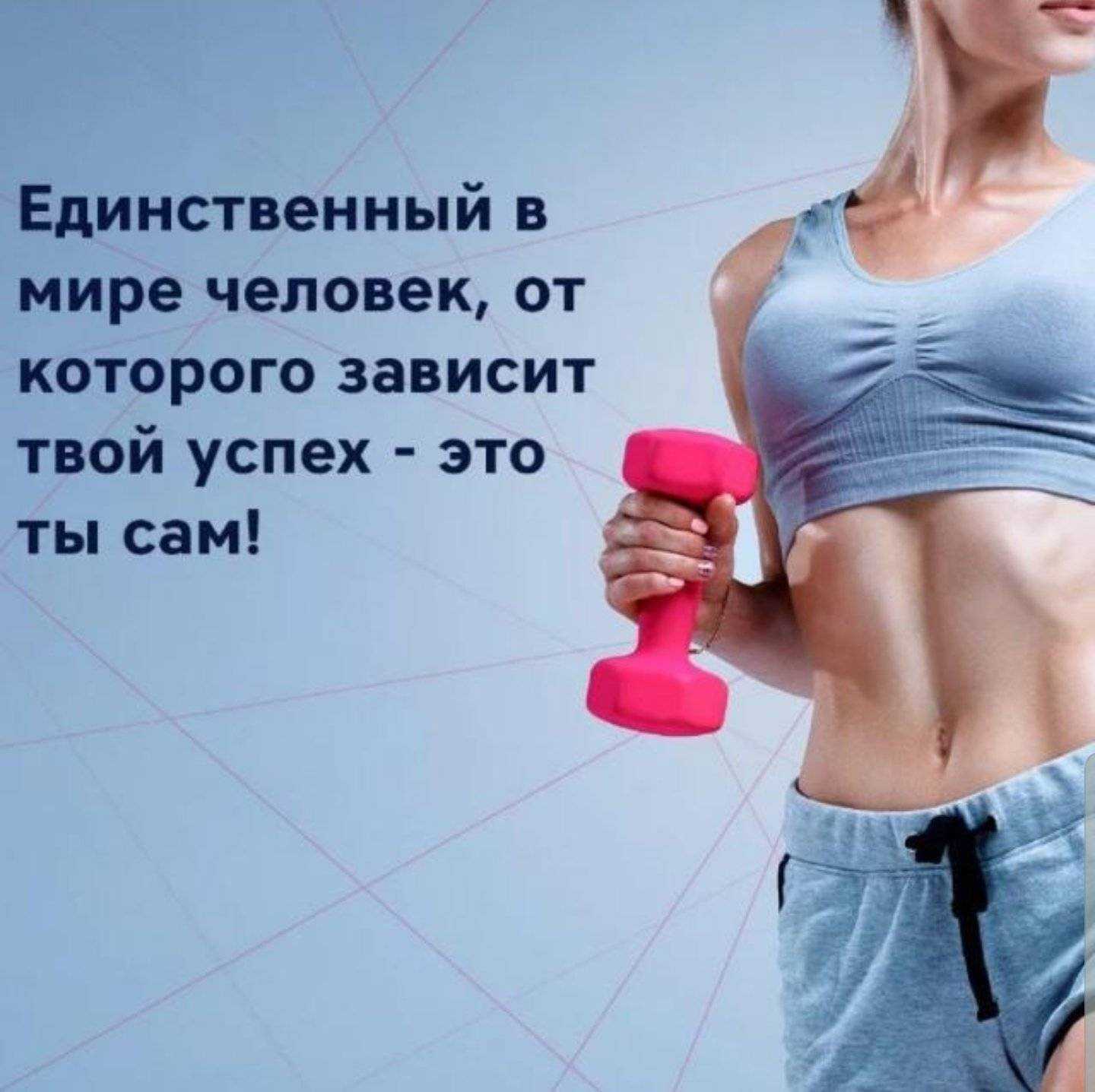 33 лучшие цитаты про спорт