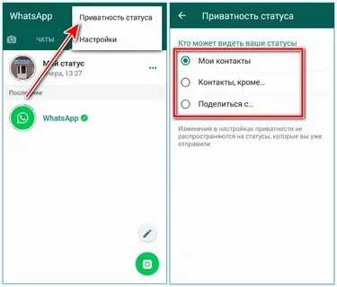Статусы свободной женщины