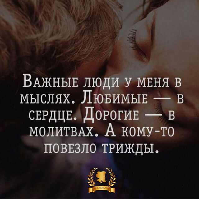 Статусы про кайф