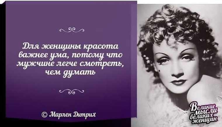 Цитаты о природе и ее красоте: статусы, высказывания и афоризмы великих
