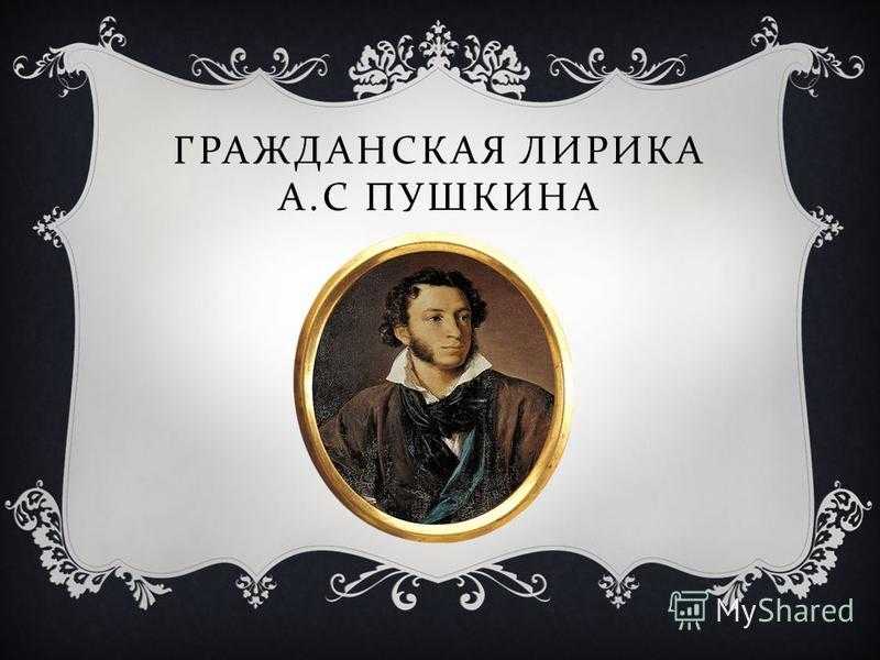 В помощь ученикам