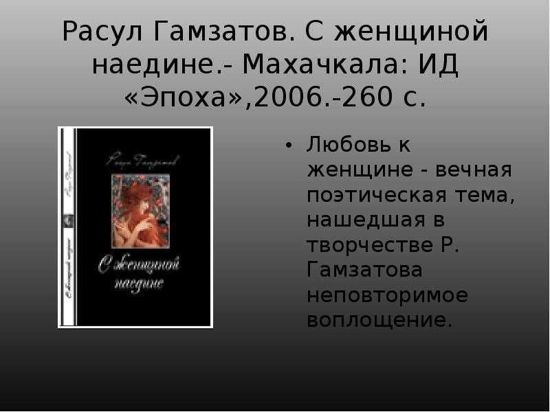 Стихи о дружбе - прикольные, красивые, до слез, со смыслом, короткие...