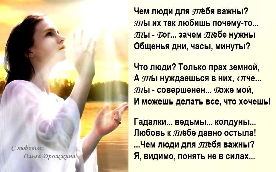 Ольга дрожжина биография википедия