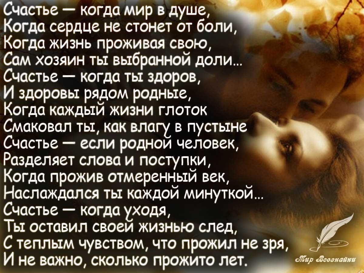 Стихи любовь боль - сборник красивых стихов в доме солнца