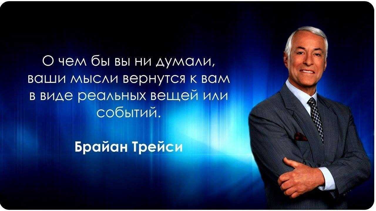 Цитаты про уверенность