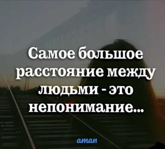 Топ 500 самых лучших цитат для инстаграма под фото: короткие, смысловые, на английском языке