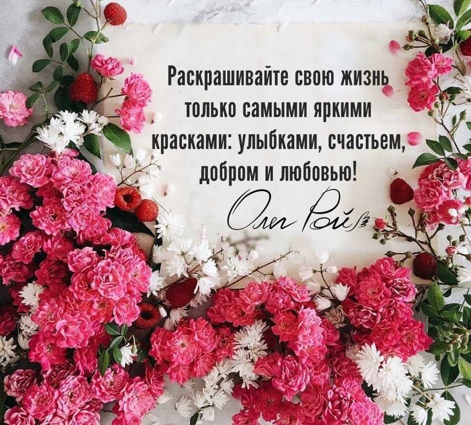 Красивые пожелания счастья в прозе