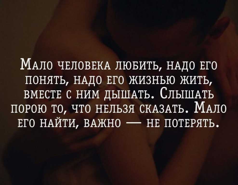 Мудрые и остроумные цитаты для статуса вконтакте