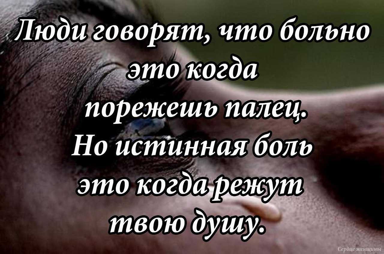 Красивые статусы со смыслом