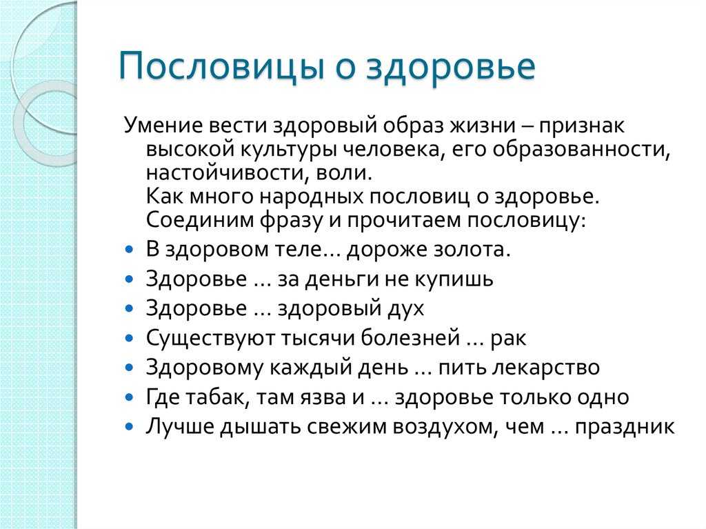 Лучшие притчи, которые я собрал за 25 лет ведения бизнес-тренингов