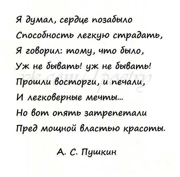 Стихи о жизни со смыслом до слез
