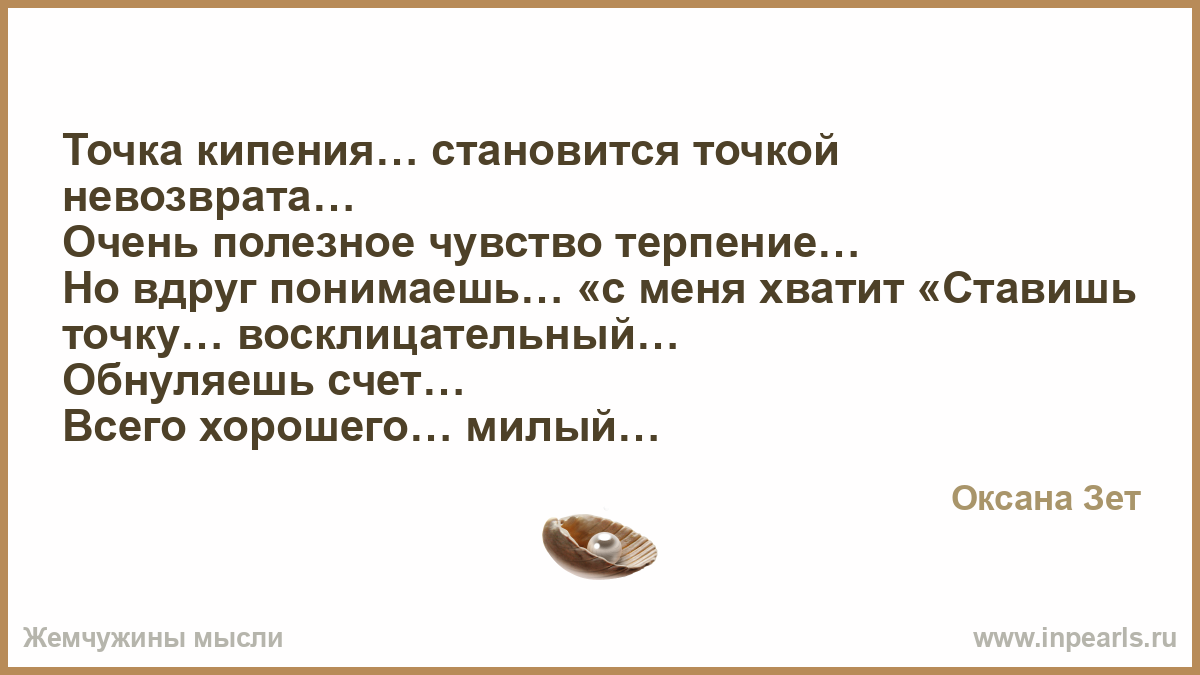 Статусы про бумеранг – все возвращается