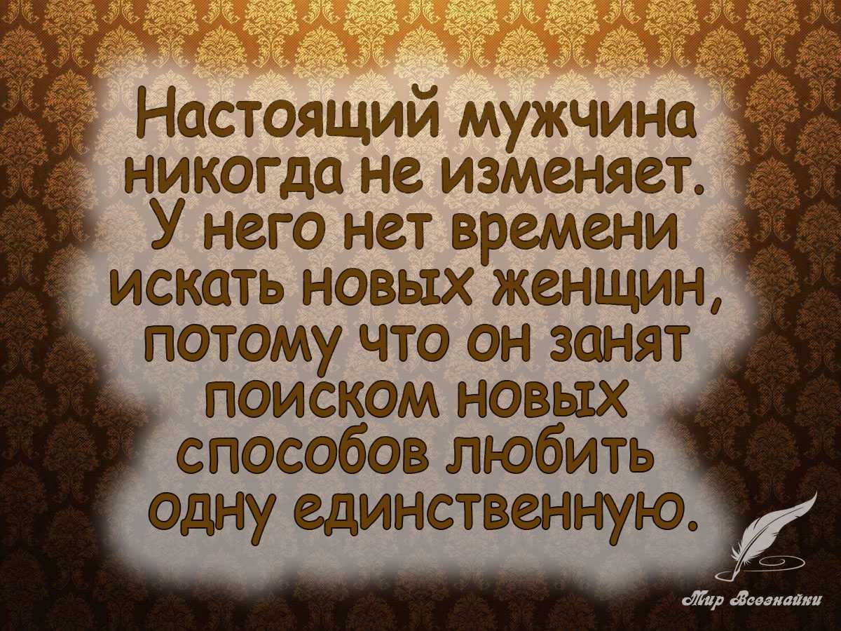 Статусы про отношения между людьми