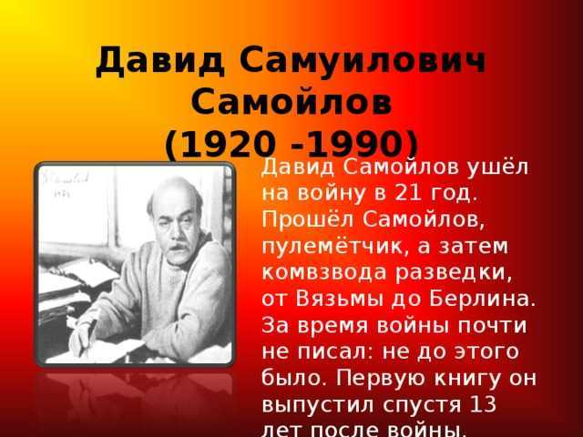Старость