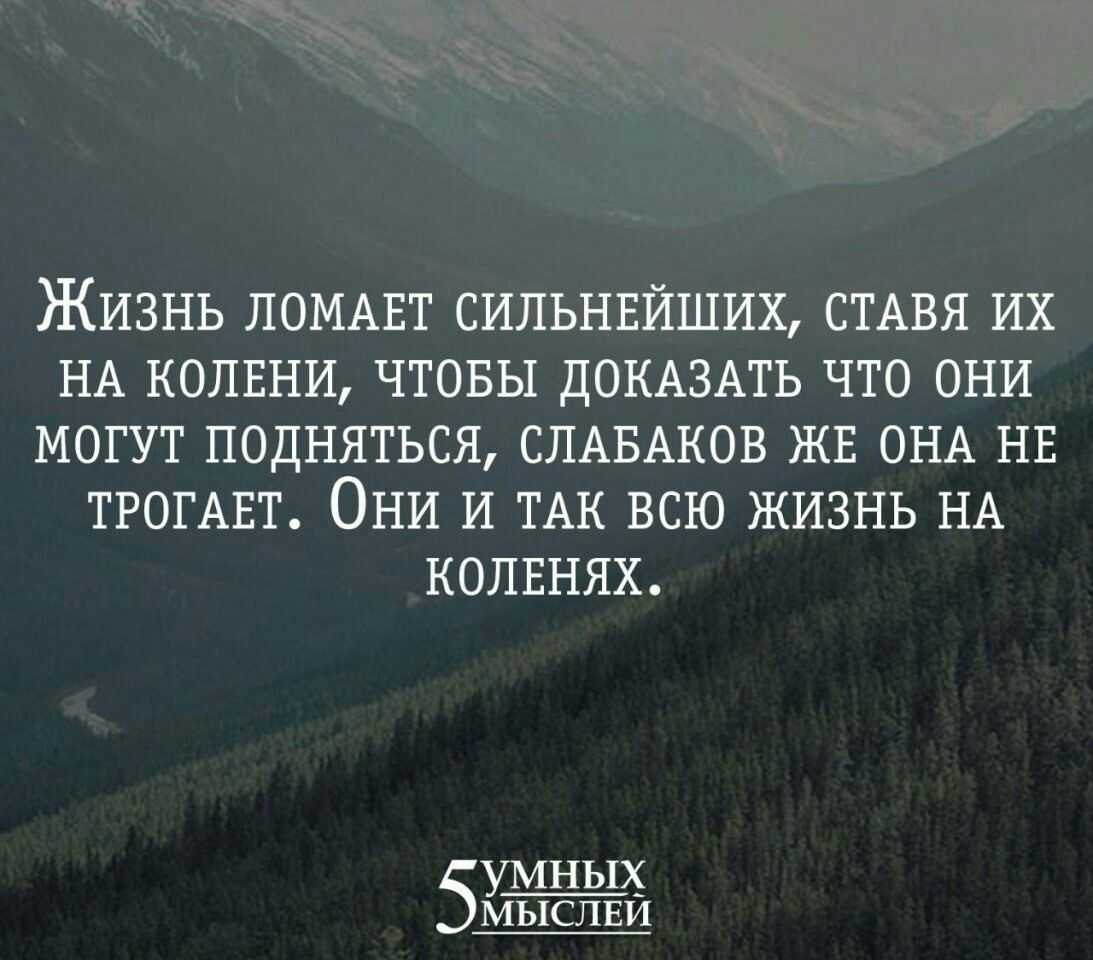 80 потрясающих фраз, которые заставят вас задуматься - yes, therapy helps!