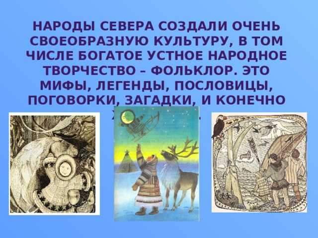 Дагестанские пословицы и поговорки
