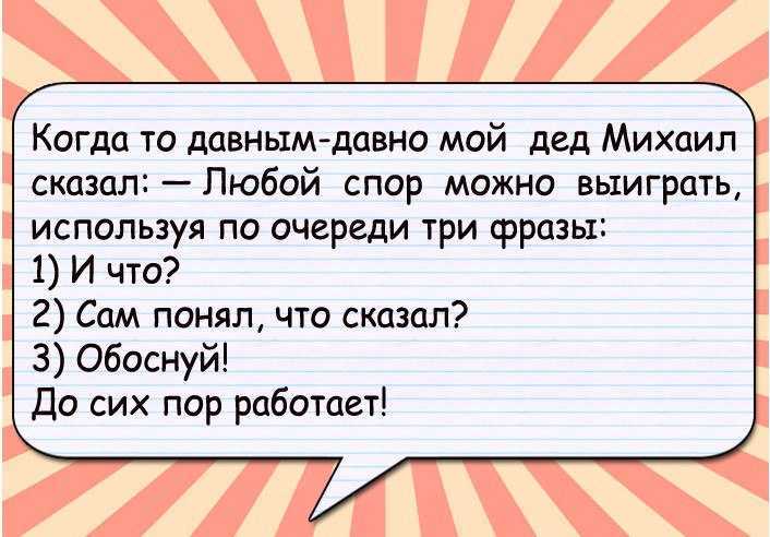 Анекдоты обо всем! анекдоты на все темы! анекдоты обо всех!
