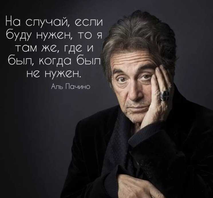 Жизненные цитаты о смысле жизни и любви для статусов: высказывания и красивые фразы