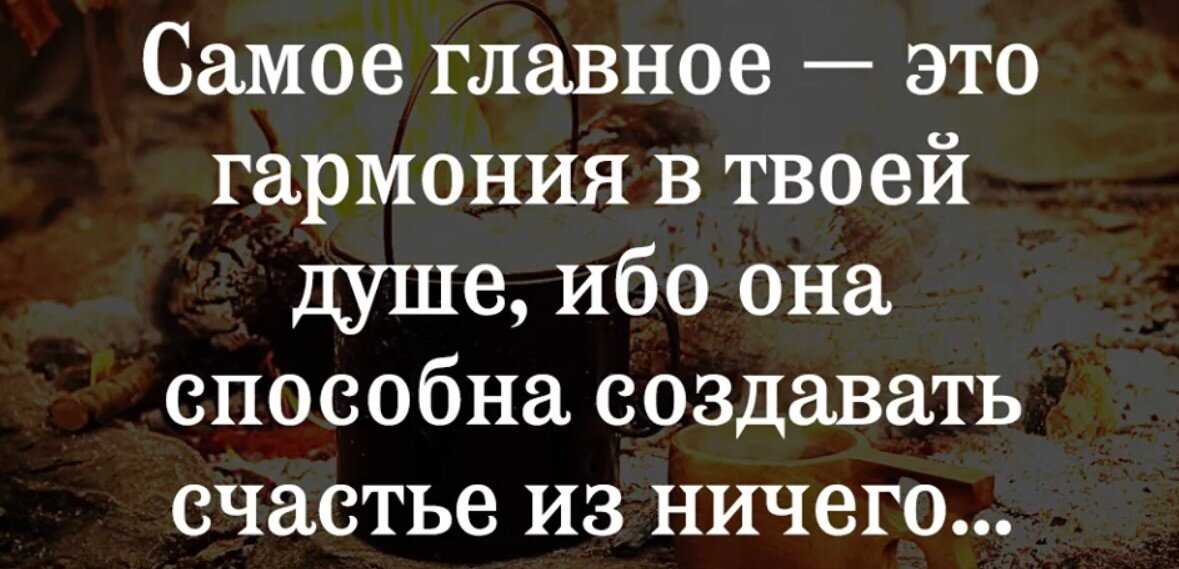 Статусы про любовь💖