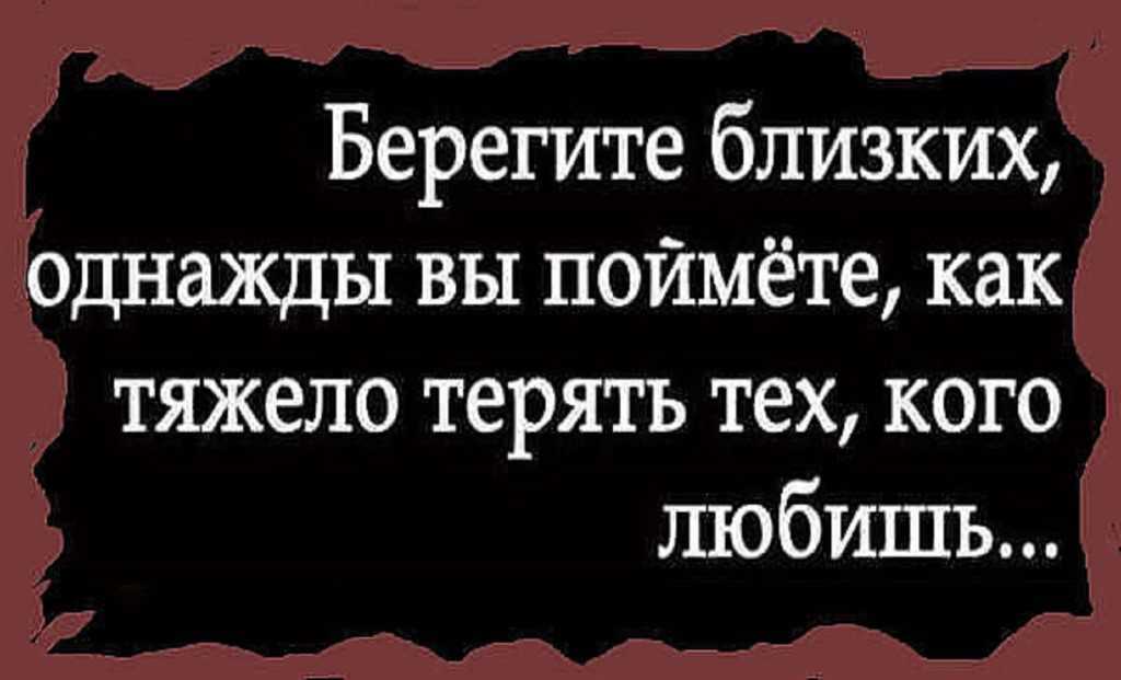Статусы о жизни и смерти со смыслом. любимые статусы про смерть. как бы хотелось, чтобы смерть была обычной незнакомкой