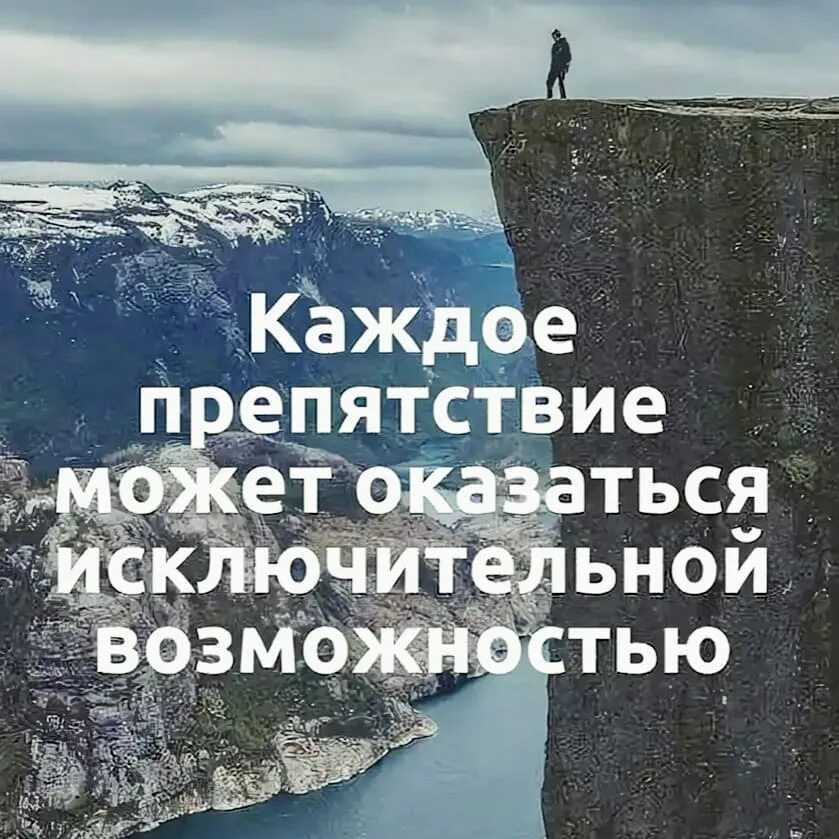 Мудрые мысли великих людей для школьников